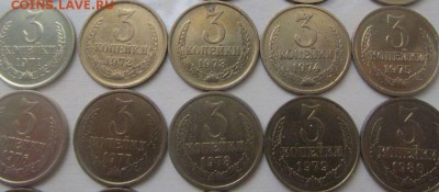 3 коп 1961-1991 без 62 65 66 до 10 06 2019 в 22-00 по мск - AQHAvfd