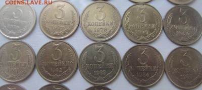3 коп 1961-1991 без 62 65 66 до 10 06 2019 в 22-00 по мск - K0dGExR