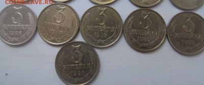 3 коп 1961-1991 без 62 65 66 до 10 06 2019 в 22-00 по мск - G7oKKWK