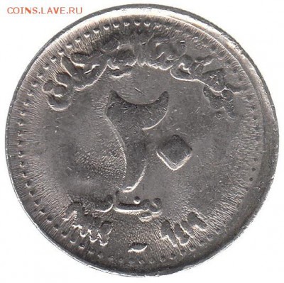 Иран 20 риал 1999 до 12.06 в 22.00 по мск - 43-2