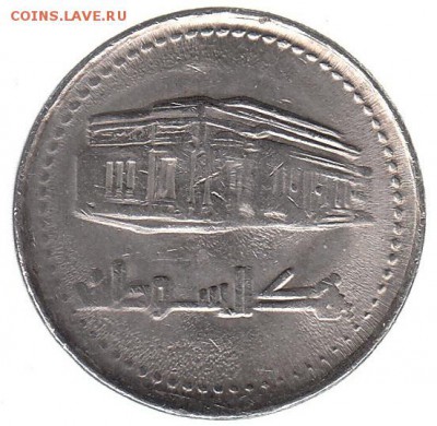 Иран 20 риал 1999 до 12.06 в 22.00 по мск - 43-1