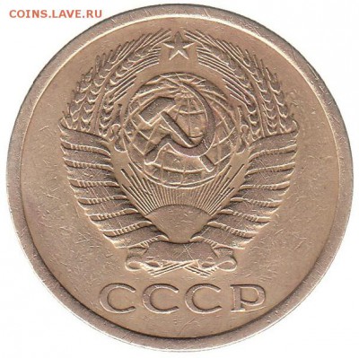 5 копеек 1975 до 12.06 в 22.00 по мск - 53-1