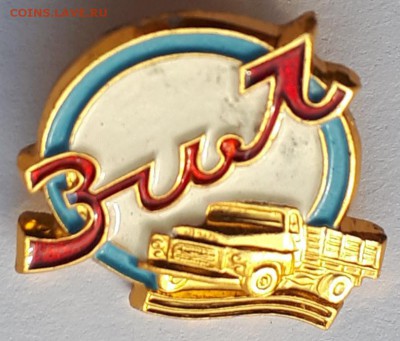 ЗИЛ ММД до 13.06.19 в 22.00мск - 20190310_194006