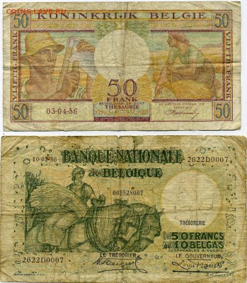 Банкноты Бельгии 1938 и 1956 гг на ГВС оборот - File0224