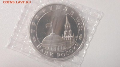 3р 1995г Эльба пруф запайка, до 13.06 - О Эльба-2