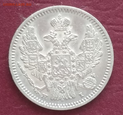 5 копеек 1848 HI до 22:15 8.06.2019 по мск. - 48э