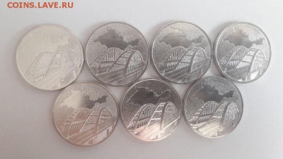 5руб 2019г. Крымский мост(7шт), до 13.06 - Ц Мост 7шт-1