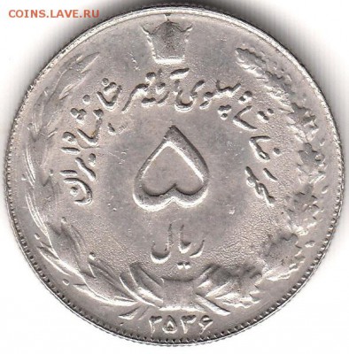 Иран 5 риал 1977 до 12.06 в 22.00 по мск - 95-2
