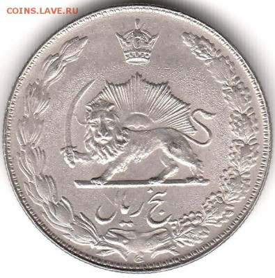 Иран 5 риал 1977 до 12.06 в 22.00 по мск - 95-1