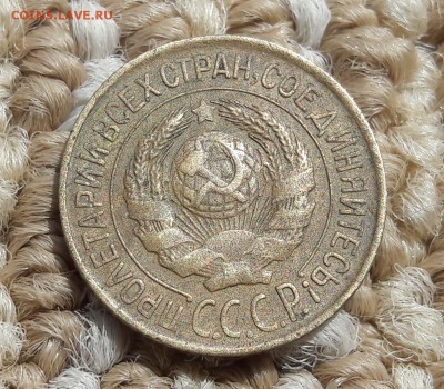 1 копейка 1926 год . Окончание: 14.06.19,22 по мск - 20190607_134400