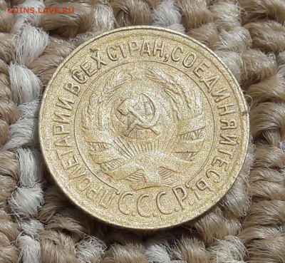 1 копейка 1928 год  окончание 14.06.19 , 22 по мск. - 20190607_134304