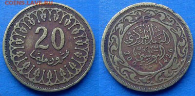 Тунис - 20 миллимов 2005 года до 13.06 - Тунис 20 миллимов 2005