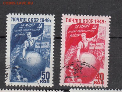 СССР 1949 за мир 2м до 09 06 - 286