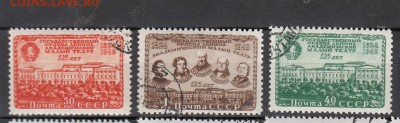 СССР 1949 Малый театр 3м до 09 06 - 285
