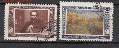 СССР 1950 Левитан 2м до 09 06 - 289