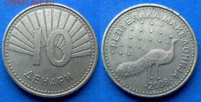 Македония - 10 денаров 2008 года до 13.06 - Македония 10 денаров 2008