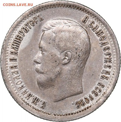 25 копеек 1896 г. 07-06-2019 в 22-00 мск - 5cdf1e2803c65-auc41_0000147_copy