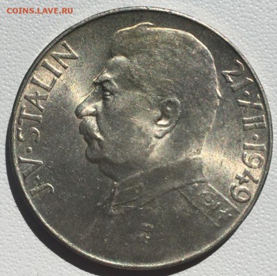 50+100 крон 70 лет со дня рождения Сталина - 2019-06-07 14.02.29.JPG