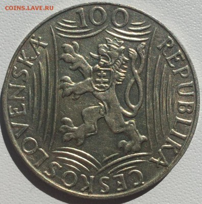 50+100 крон 70 лет со дня рождения Сталина - 2019-06-07 14.03.22.JPG