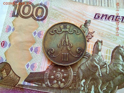 5 пенни, 1889г. до 12.06.19, среда, 22:00 мск - IMG_20190607_103126