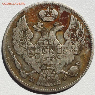 30 копеек - 2 злотых 1836 года MW - 2019-06-07 14.03.51.JPG