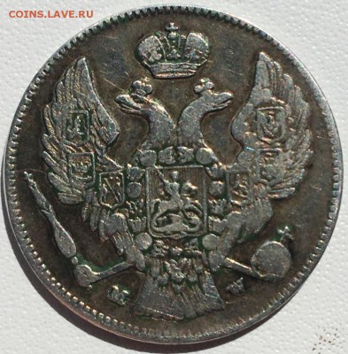 30 копеек - 2 злотых 1836 года MW - 2019-06-07 14.04.37.JPG