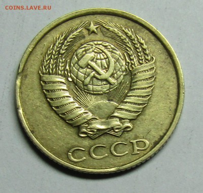 2 коп 1990г. - IMG_1575.JPG