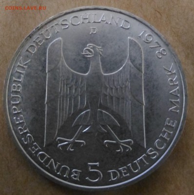 ФРГ 5 марок Штреземан 1978 с рубля - Германия 5 марок Штреземан 1978 аверс