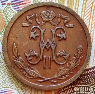 2 копейки 1912г., до 12.06.19, среда, 22:00 мск - IMG_20190607_111055_072
