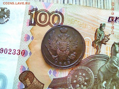 1 копейка 1819 км ад, до 12.06.19, среда, 23:00 мск - IMG_20190607_103023