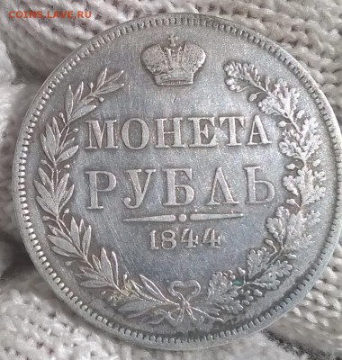 Рубль1844 wm до 08.06.2019 в 22-00. есть блиц. - рубль1844 рев-2