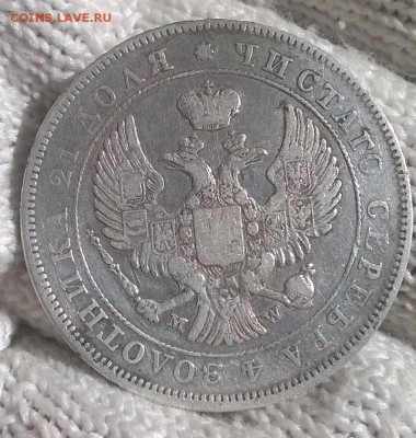 Рубль1844 wm до 08.06.2019 в 22-00. есть блиц. - рубль1844-ав-2