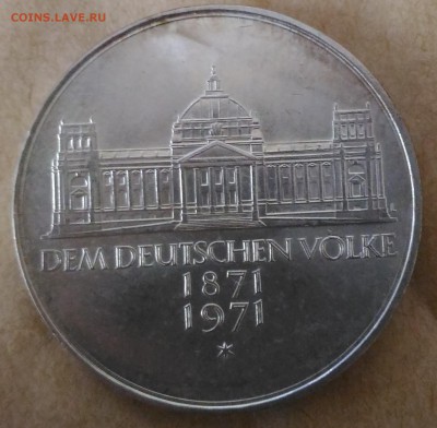 ФРГ 5 марок 100 лет Империи 1971 с рубля - Германия 5 марок Империя 1971 реверс