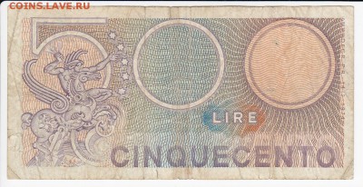 ИТАЛИЯ - 500 ЛИР 1974 г. до 13.06 в 22:00 - IMG_20190607_0004