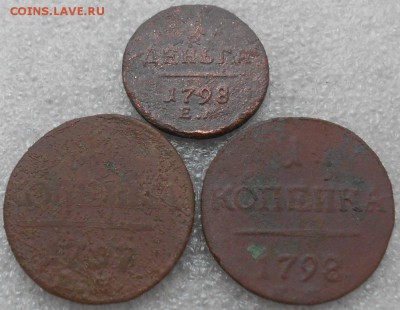 Деньга 1798 ЕМ, 1коп 1797 АМ, 1коп 1798 ЕМ. До 9.06.2019г. - Изображение 4803