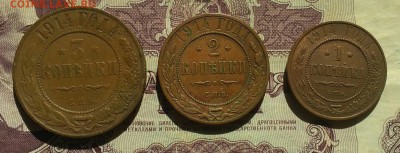 3,2,1 копейки 1914 СПб - IMG_20190607_160914