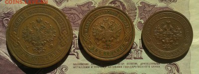 3,2,1 копейки 1914 СПб - IMG_20190607_161001