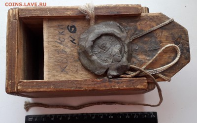 Ящик секретка до 11-06-2019 до 22-00 по Москве - Ящик 2