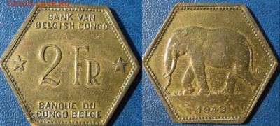 Бельгийское Конго 2 франка 1943 г До 11.06 В 22-00 МСК - 2фр  Б Слон