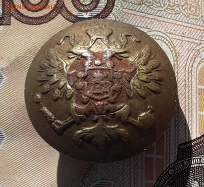 Пуговица РИА орел до 11-06-2019 до 22-00 по Москве - П 1