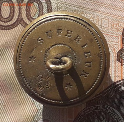 Пуговица Венгрия офицер до 11-06-2019 до 22-00 по Москве - Пуга АВ Р