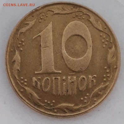 5коп.2004г.Украина шт.? - 20190607_154017