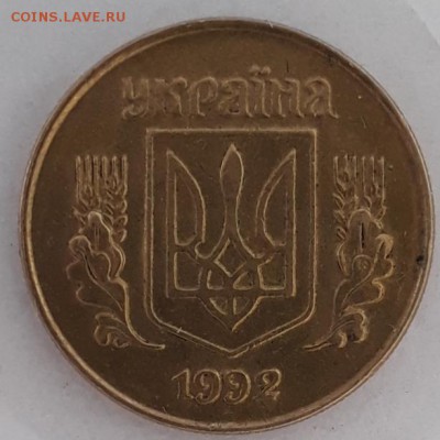 5коп.2004г.Украина шт.? - 20190607_154056