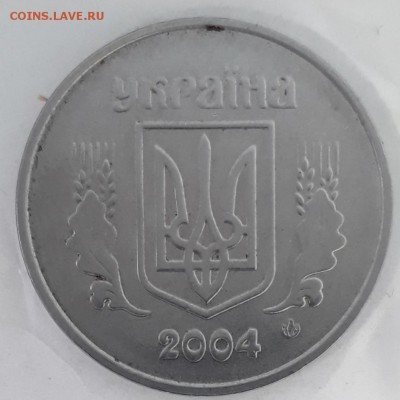 5коп.2004г.Украина шт.? - 20190607_160154