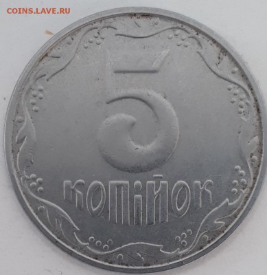 5коп.2004г.Украина шт.? - 20190607_160240