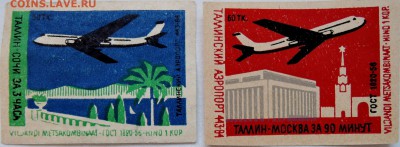Набор этикеток "ТАЛЛИНСКИЙ АЭРОПОРТ" до 13.06 в 22:00 - м