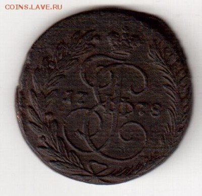 2 копеек 1778 г. е. м. - 2 к 1778 2_cr