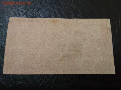 1000 рублей 1921 года РСФСР - 245