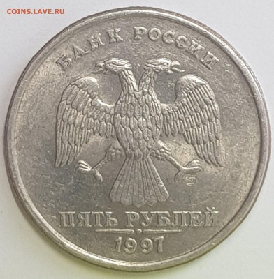 5 руб 1997шт.блеск и 1998 состояние новых. - 20190607_162240-min