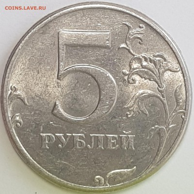 5 руб 1997шт.блеск и 1998 состояние новых. - 20190607_162154-min